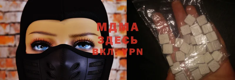 МДМА Molly  Беслан 